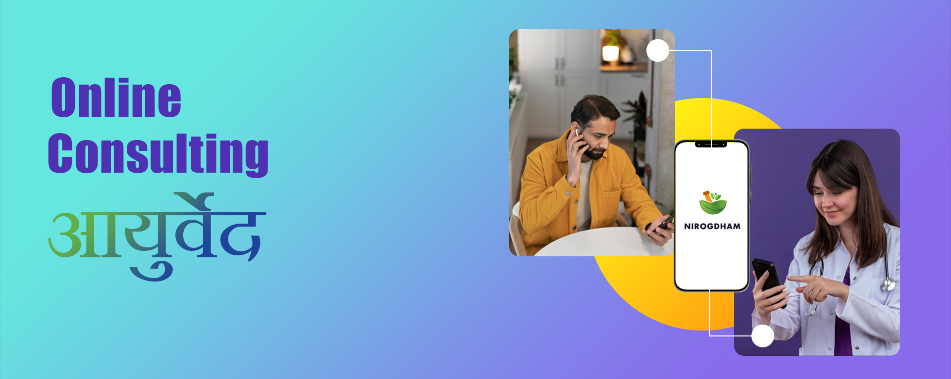 bannernew3